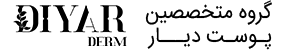 DiyarDerm | دیار لوگو